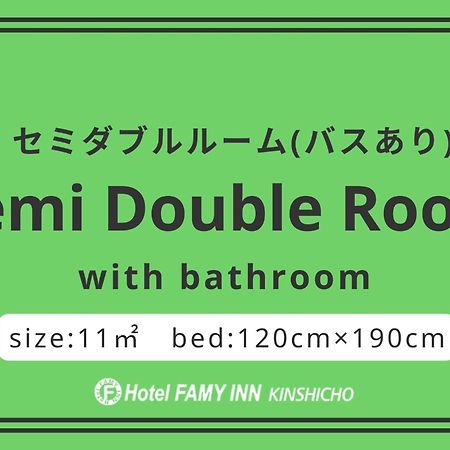 Hotel Famy Inn Kinshicho Tokyo Room photo