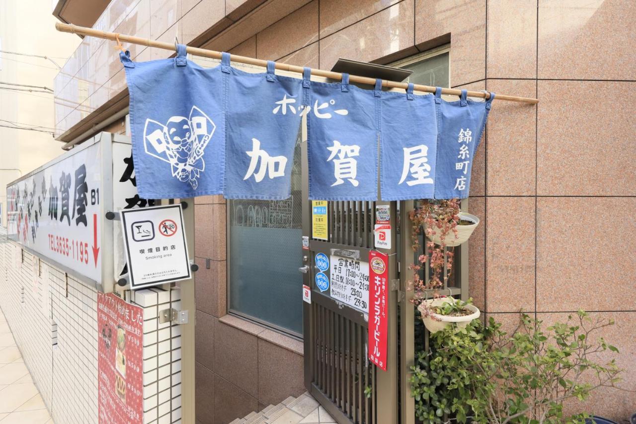 Hotel Famy Inn Kinshicho Tokyo Exterior photo