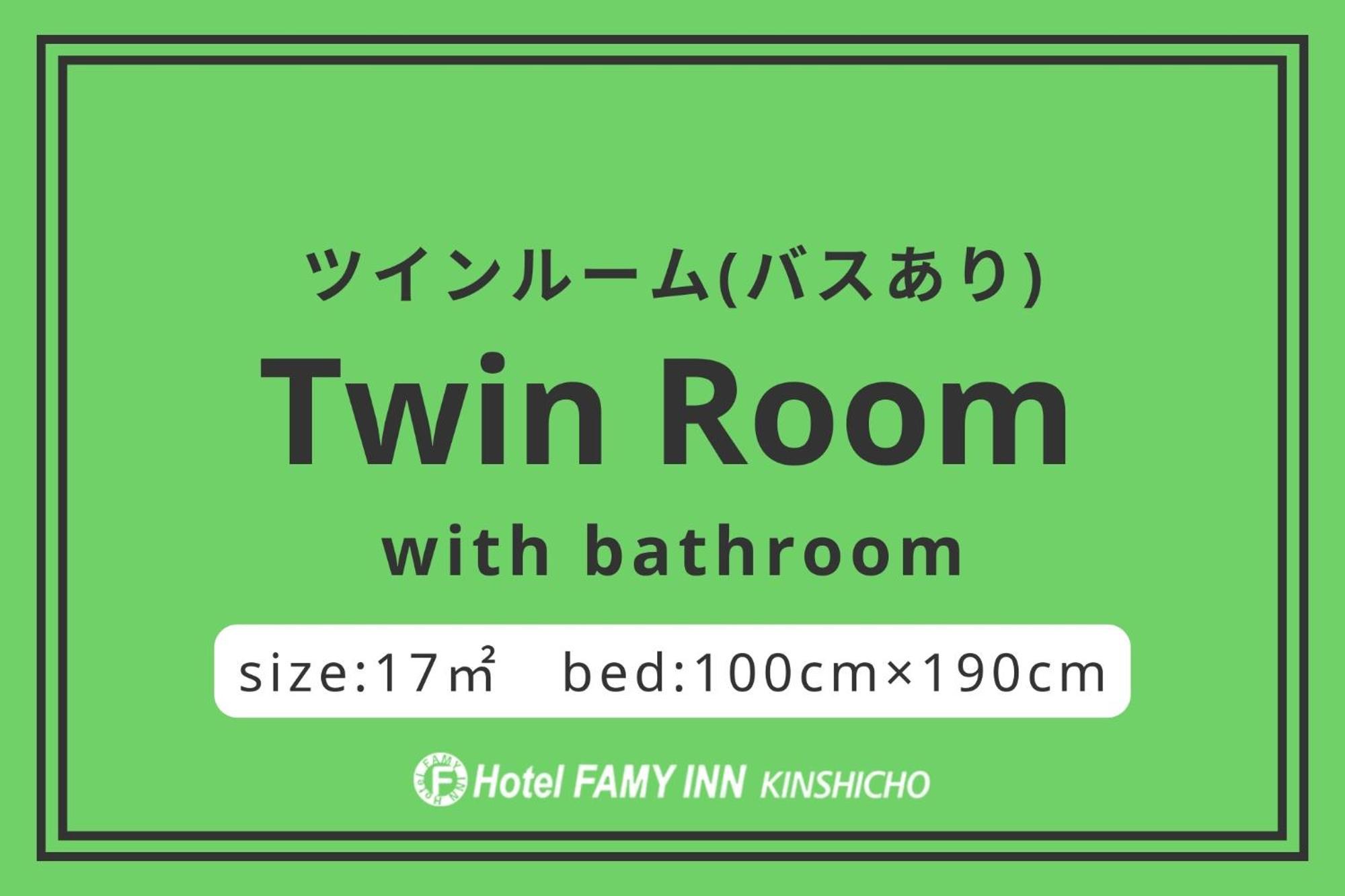 Hotel Famy Inn Kinshicho Tokyo Room photo